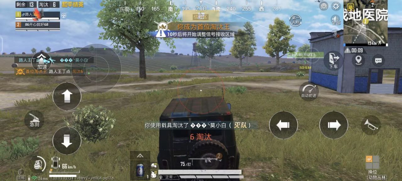 和平精英辅助【保时捷】)