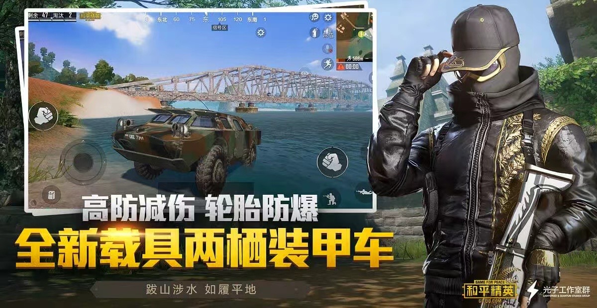 和平精英辅助【魔方直装V5】预判梓喵 子弹追踪 人物美化  全图透视 开火自瞄 物资显示