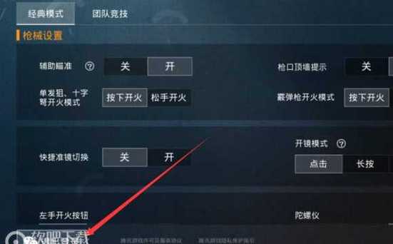 探索和平精英辅助工具背后的技术奥秘