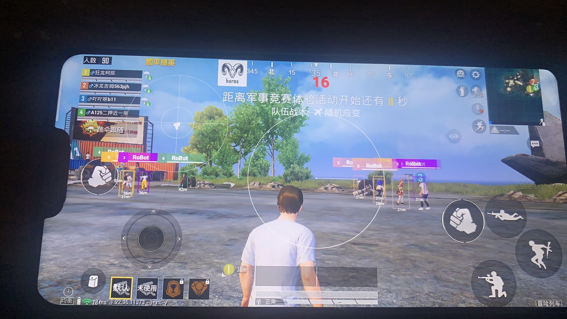 和平精英辅助【波塞冬变态版】腾讯模拟器专用辅助科技