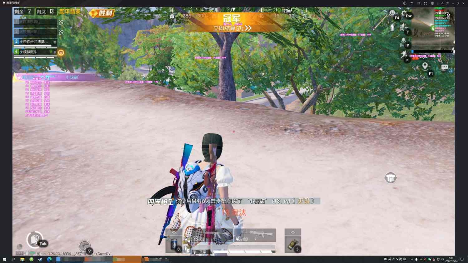 如何评估和平精英辅助工具的效果？